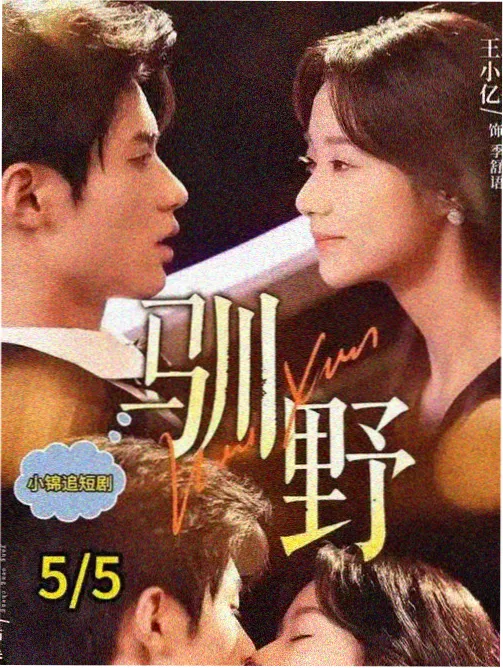 污污污漫画笑点密度数据配图
